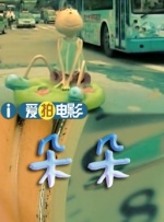 玖玖色在线